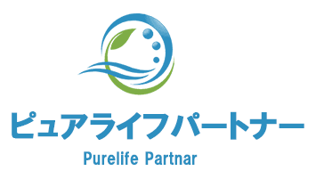 兵庫県の水道修理・トイレつまり・水漏れ修理ならピュアライフパートナー