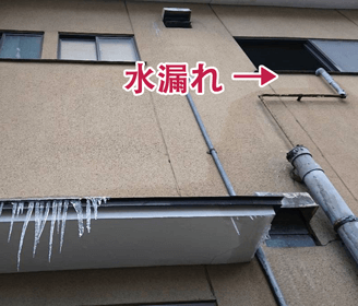 京都市左京区で水道管凍結により、水道管が破裂して建物が水で濡れている様子
