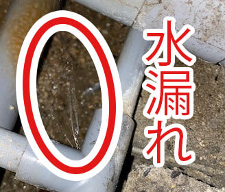 奈良県桜井市の床下の水道管から水が噴き出している様子