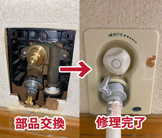 桜井市の埋め込み型洗濯蛇口の開閉バルブを取り替えて水漏れが直った様子