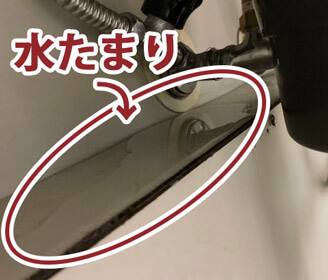 滋賀県湖南市のキッチン(台所)のシンク台の中で水たまりができている