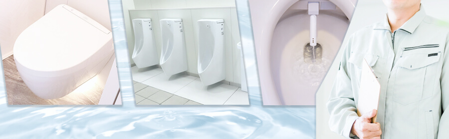トイレの水漏れ修理は業者に任せたほうがいい？