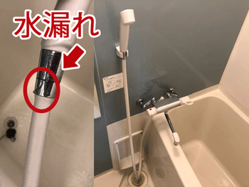 大阪市阿倍野区の浴室蛇口のホース水漏れの様子