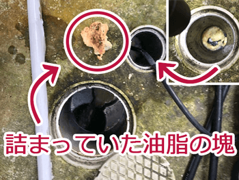 栗東市で台所詰まりを解消するために外の排水管から高圧洗浄機をかけて詰まりの原因の油脂を取った様子