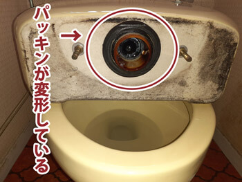 大阪市淀川区のトイレのパッキンが変形しているのを確認