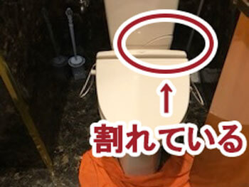 大阪市中央区でトイレタンクが割れてしまった様子