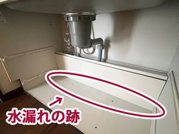 大津市でキッチンシンク台から水漏れして、水を吸って少し膨らんでしまっている水漏れの後